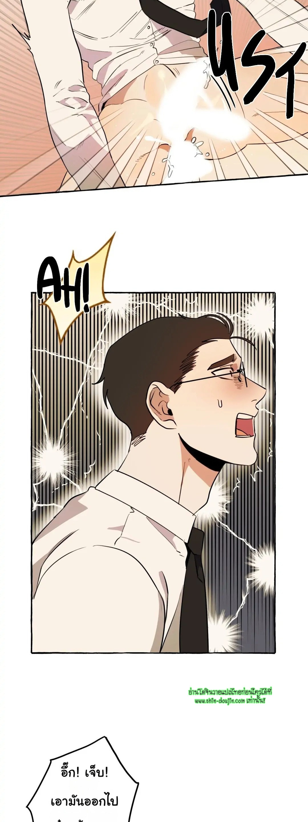 Samsam-ine House EP 9